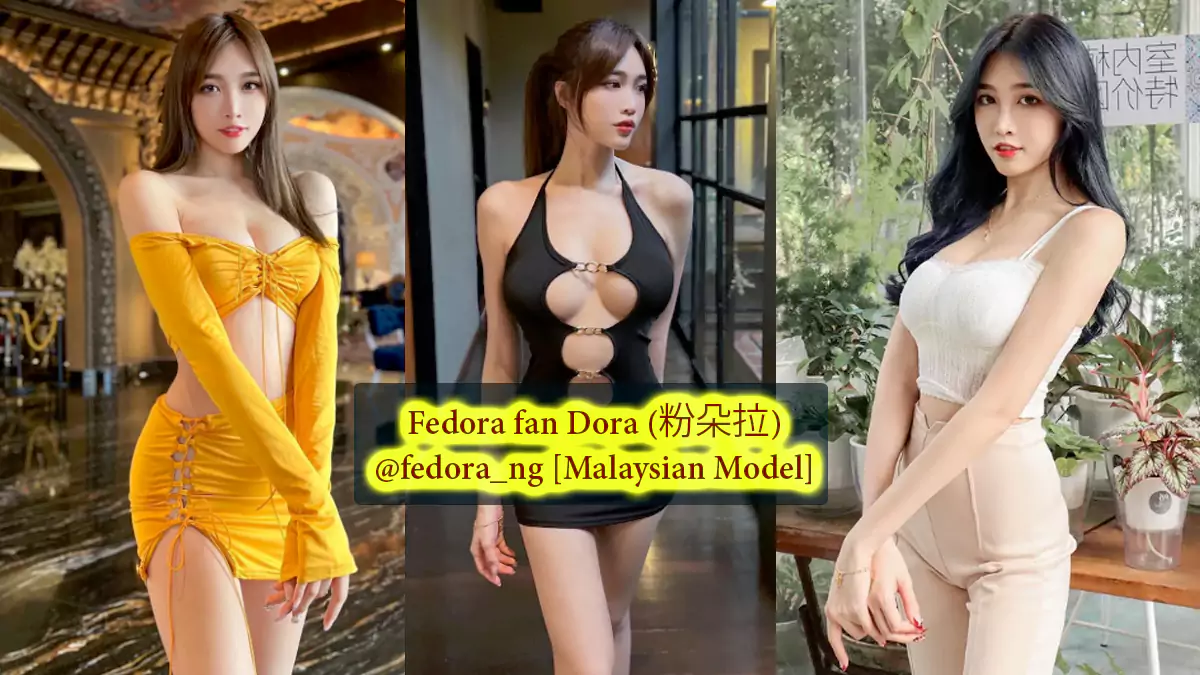 Fedora fan Dora (粉朵拉) Biography and Contact Details @fedora_ng Malaysian Swimsuit Model