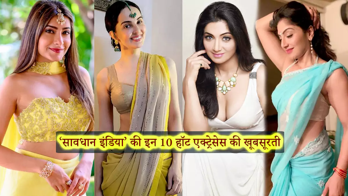 Top 10 Hottest Actress of Savdhaan India - Most Beautiful Female Star Cast